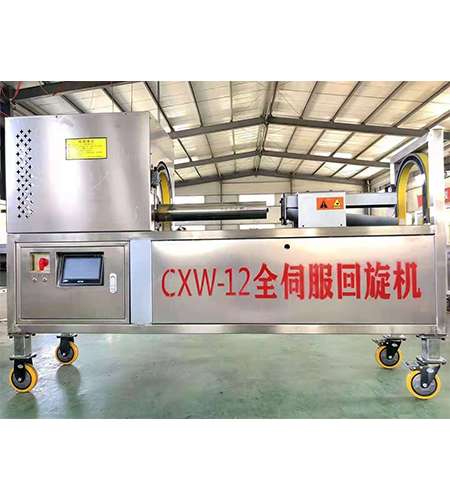 長喜牌CXW-12 全伺服自動回旋裝袋機 