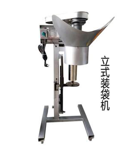 CXJ-3立式菌種裝袋機 